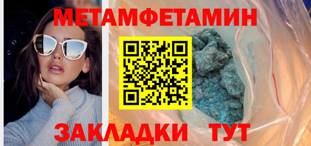 Amphetamine VHQ Златоуст