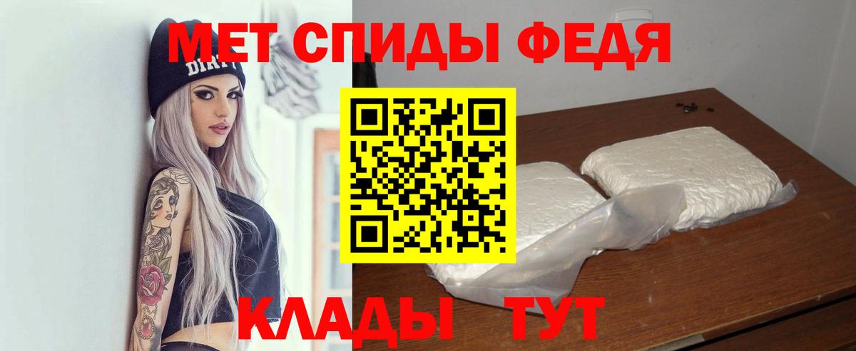 Златоуст  Амфетамин  АМФ  АМФ Розовый  Вход с VPN 