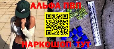 ПСИЛОЦИБИНОВЫЕ ГРИБЫ Бийск