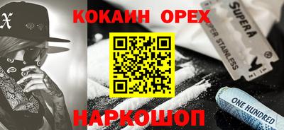 2c-b Беслан