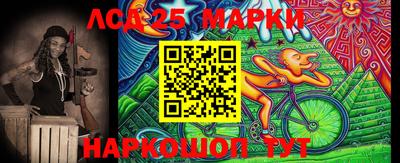 2c-b Беслан