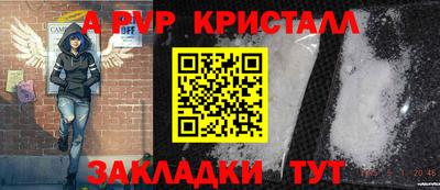 ПСИЛОЦИБИНОВЫЕ ГРИБЫ Бийск