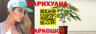 ПСИЛОЦИБИНОВЫЕ ГРИБЫ Бийск