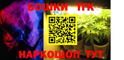 ПСИЛОЦИБИНОВЫЕ ГРИБЫ Бийск