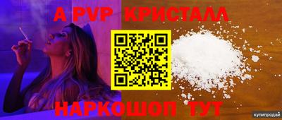 прущие крисы Берёзовский