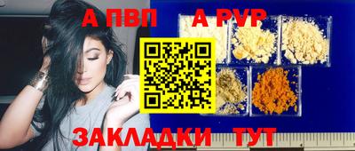 спайс Тула