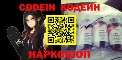 ПСИЛОЦИБИНОВЫЕ ГРИБЫ Бийск