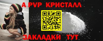 ПСИЛОЦИБИНОВЫЕ ГРИБЫ Бийск