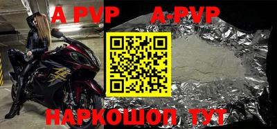 прущие крисы Берёзовский