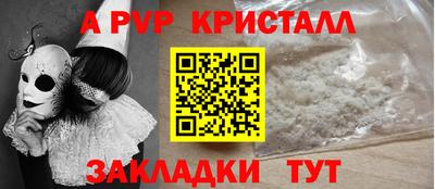 ПСИЛОЦИБИНОВЫЕ ГРИБЫ Бийск