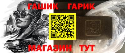 ПСИЛОЦИБИНОВЫЕ ГРИБЫ Бийск