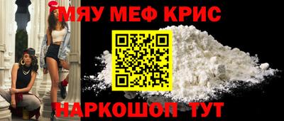 прущие крисы Берёзовский