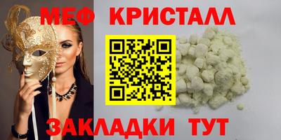 прущие крисы Берёзовский