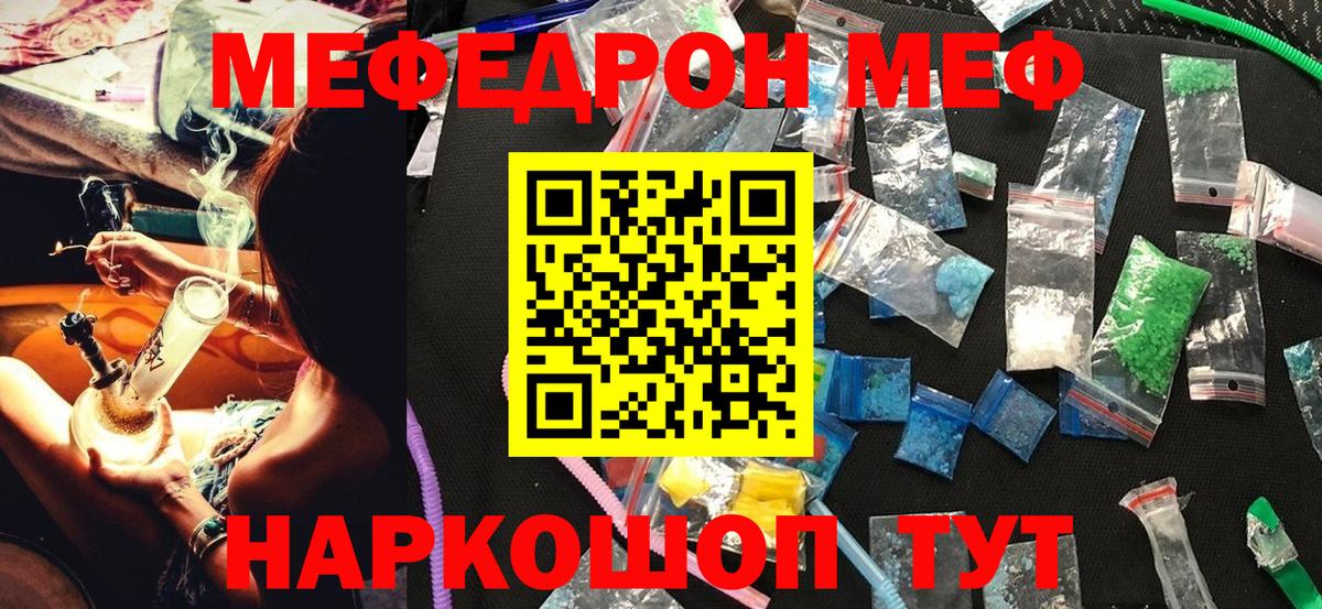 ГАШ Златоуст