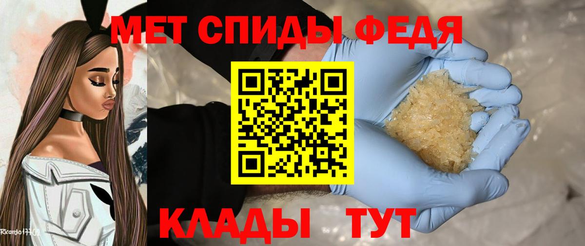 Златоуст  МЕТАМФЕТАМИН мет  МЕТАМФЕТАМИН мет  МЕТАМФЕТАМИН  Вход с VPN 
