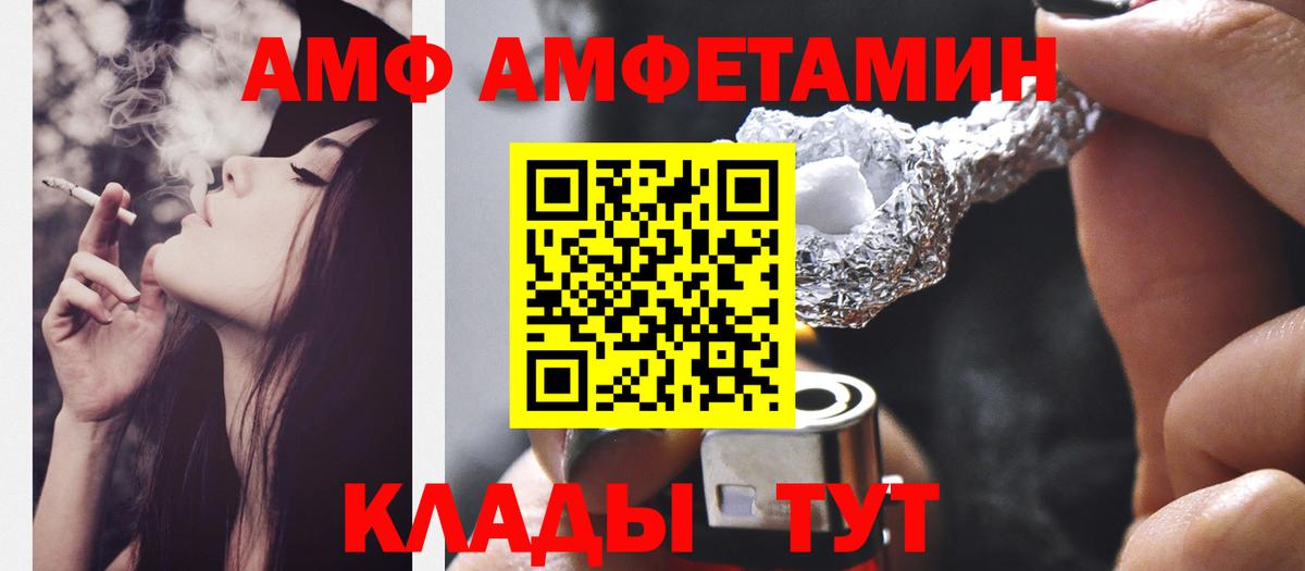 Первитин винт Златоуст