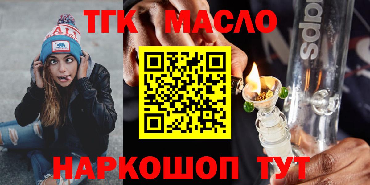 Златоуст  МАРИХУАНА  Вход с VPN  NBOMe  Меф МЯУ МЯУ   ГАШ  MDMA 