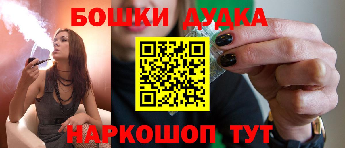 Златоуст  Каннабис планчик  Бошки марихуана ГИДРОПОН  Вход с VPN  Шишки марихуана план 