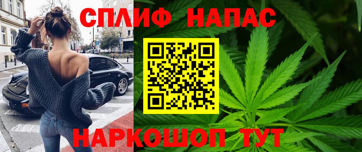Бошки Шишки гибрид Златоуст
